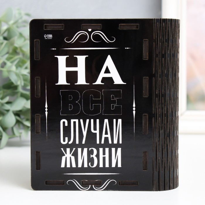 Копилка-шкатулка Копилка-шкатулка "Копилка мужика" 14 см