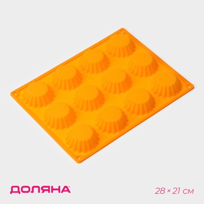 Форма для выпечки Доляна «Сладости. Круг реб», силикон, 28×21 см, 12 ячеек, d=6 см, d по дну = 4 см, цвет оранжевый Форма для выпечки Доляна «Сладости. Круг реб», силикон, 28×21 см, 12 ячеек, d=6 см, d по дну = 4 см, цвет оранжевый