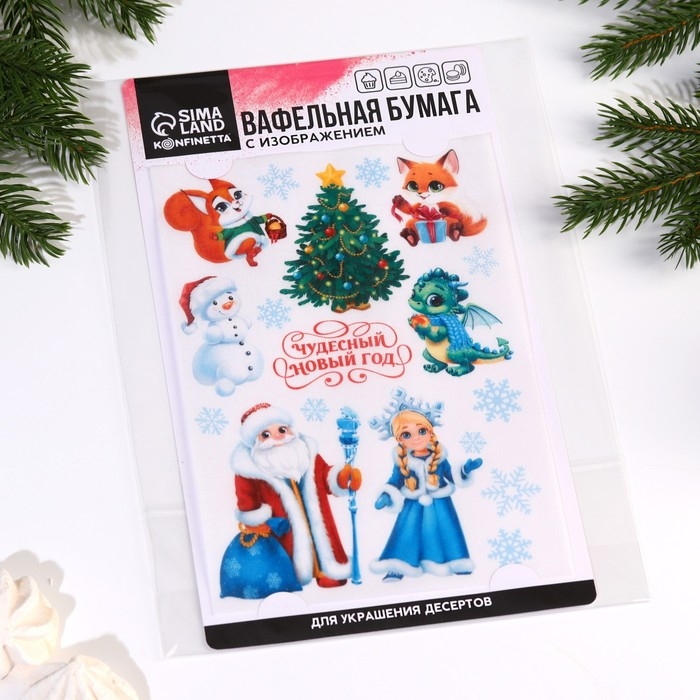 Вафельные картинки съедобные «Чудесный новый год» для декора тортов и капкейков, 1 лист Вафельные картинки съедобные «Чудесный новый год» для декора тортов и капкейков, 1 лист