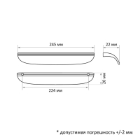 Ручка-скоба CAPPIO RSC030, м/о 224 мм, цвет сатиновое золото