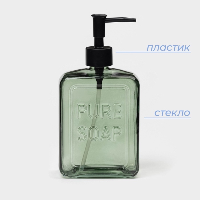 Дозатор для мыла стеклянный 580 мл, цвет прозрачный зеленый,помпа черная Дозатор для мыла стеклянный 580 мл, цвет прозрачный зеленый,помпа черная