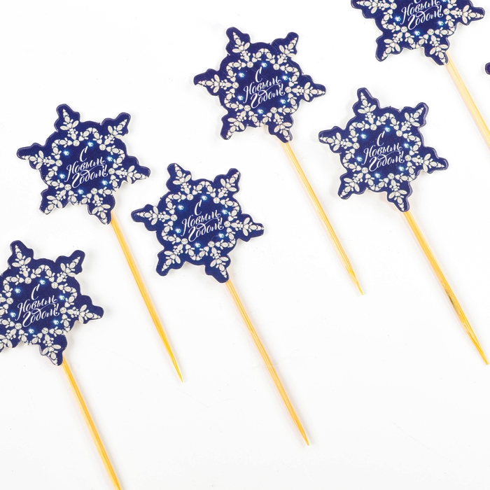 Новогодние шпажки «С Новым Годом!», снежинка, набор 12 шт. Новогодние шпажки «С Новым Годом!», снежинка, набор 12 шт.