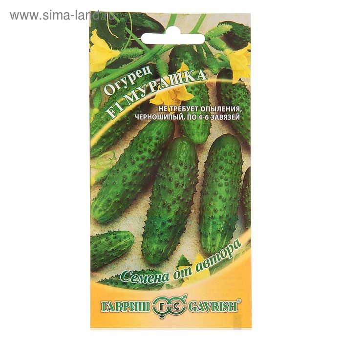 Семена Огурец Мурашка F1, корнишон, скороспелый, партенокарпический, 10 шт. Семена Огурец Мурашка F1, корнишон, скороспелый, партенокарпический, 10 шт.
