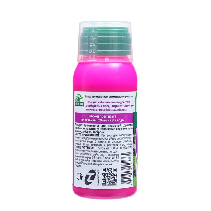 Средство от сорняков на газонах Диастар (от одуванчика), Грин Бэлт, 100 мл Средство от сорняков на газонах Диастар (от одуванчика), Грин Бэлт, 100 мл