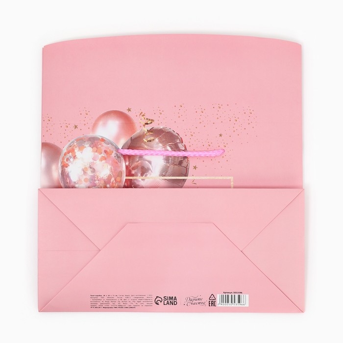 Пакет—коробка, подарочная упаковка, «Happy birthday», 28 х 20 х 13 см Пакет—коробка, подарочная упаковка, «Happy birthday», 28 х 20 х 13 см