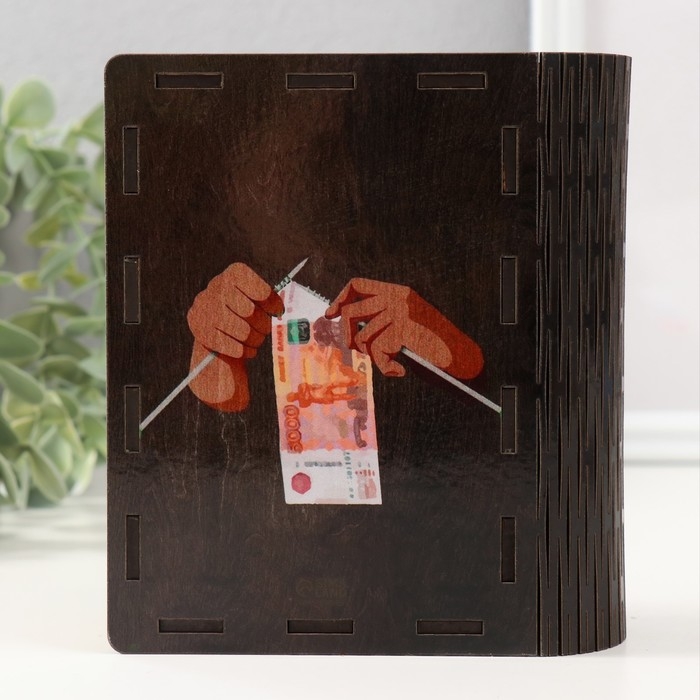 Копилка-шкатулка Копилка-шкатулка "Делать деньги" 14х12х5 см