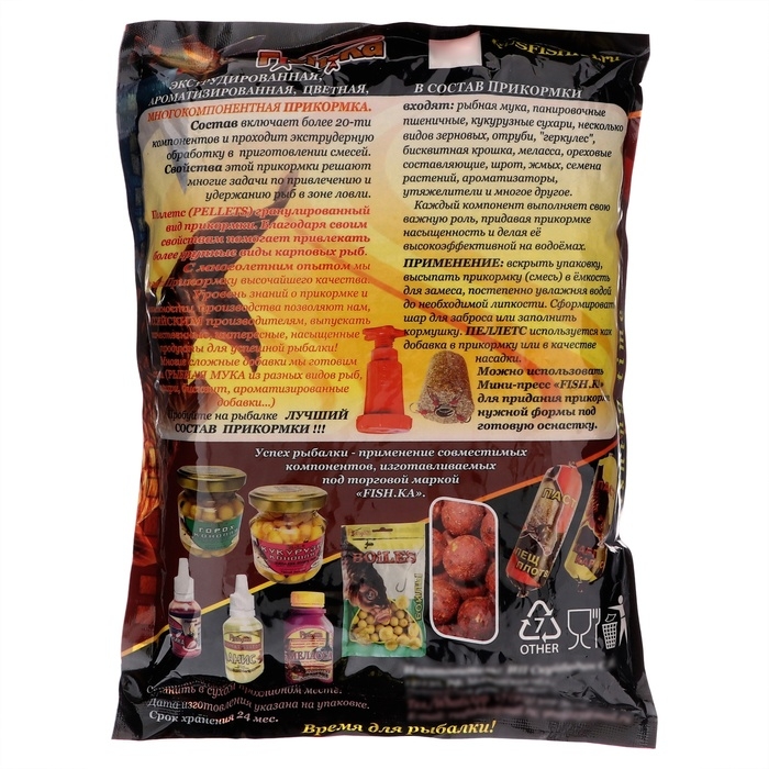 Бойлы пылящие Fish.ka, конопля 18 мм, 800 г Бойлы пылящие Fish.ka, конопля 18 мм, 800 г