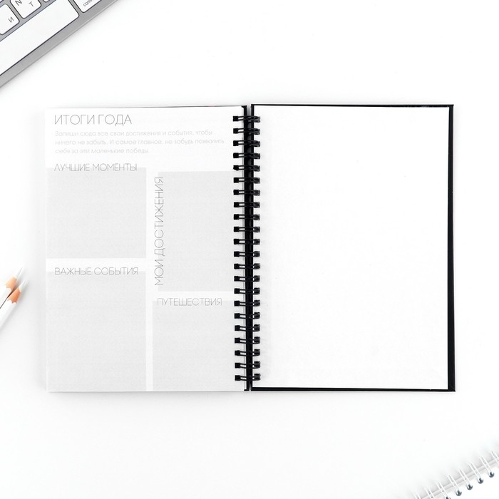 Еженедельник А5, 86 л. «Аниме комикс» Еженедельник А5, 86 л. «Аниме комикс»