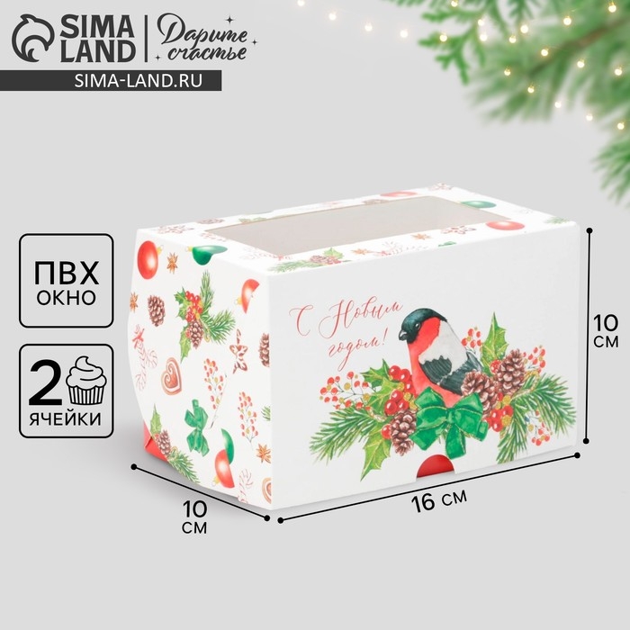 Коробка для капкейков «Снежный подарок» 10 х 16 х 10см, Новый год Коробка для капкейков «Снежный подарок» 10 х 16 х 10см, Новый год