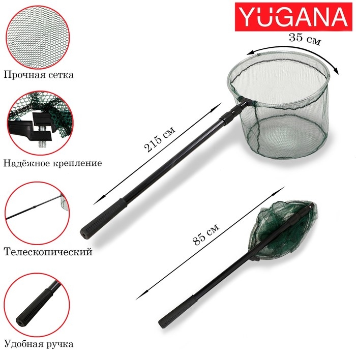 Подсачник складной телескопический П-03, усиленный, 250 см, круглый обод 35 см, капрон Подсачник складной телескопический П-03, усиленный, 250 см, круглый обод 35 см, капрон