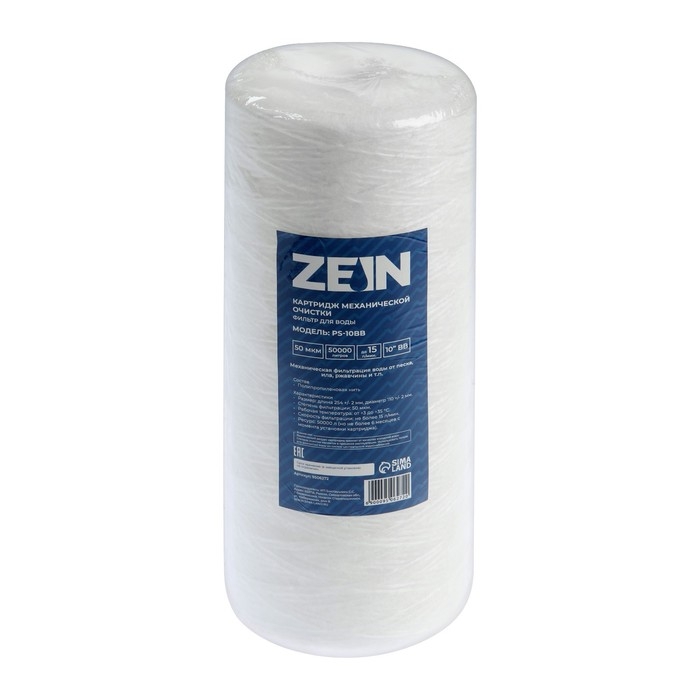 Картридж сменный ZEIN PS-10BB, полипропиленовая нить, 50 мкм Картридж сменный ZEIN PS-10BB, полипропиленовая нить, 50 мкм