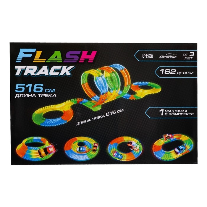 Автотрек Flash Track, гибкий, светится в темноте, 516 см, 162 детали Автотрек Flash Track, гибкий, светится в темноте, 516 см, 162 детали