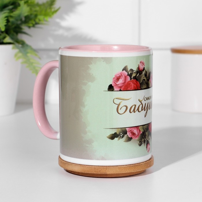 Кружка сублимация "Любимой бабушке", цвет белый, объем 320 мл,дно розового цвета