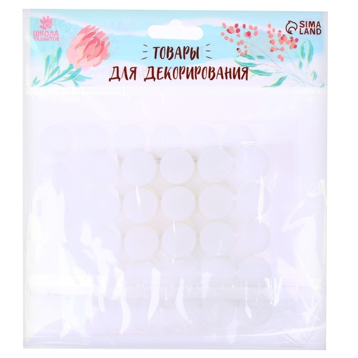 Липучка на клеевой основе «Круг прозрачный», набор 55 шт., размер 1 шт. — 1,5 см Липучка на клеевой основе «Круг прозрачный», набор 55 шт., размер 1 шт. — 1,5 см