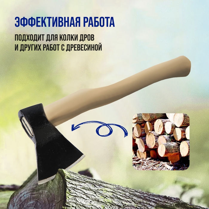Топор кованый ТУНДРА, деревянное топорище А2, 1400 г, порошковое покрытие Топор кованый ТУНДРА, деревянное топорище А2, 1400 г, порошковое покрытие
