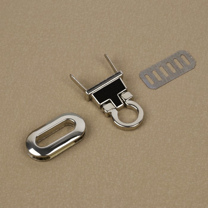 Застёжка для сумки, 3 × 1,5 см, цвет серебряный Застёжка для сумки, 3 × 1,5 см, цвет серебряный