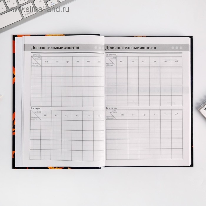 Ежедневник учителя «Самому дорогому учителю», формат А5, твёрдая обложка картон 7БЦ, 160 листов Ежедневник учителя «Самому дорогому учителю», формат А5, твёрдая обложка картон 7БЦ, 160 листов