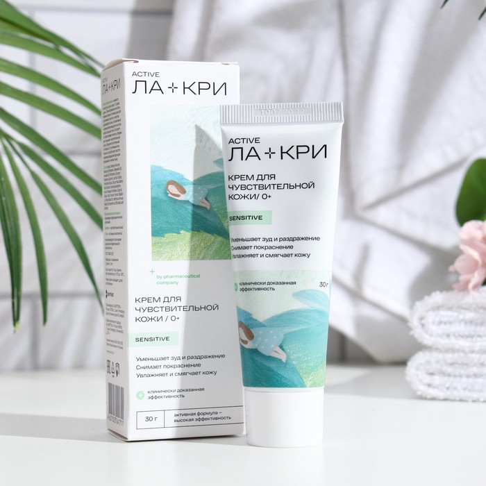 Крем для чувствительной кожи лица и тела Ла-Кри, 30 мл Крем для чувствительной кожи лица и тела Ла-Кри, 30 мл