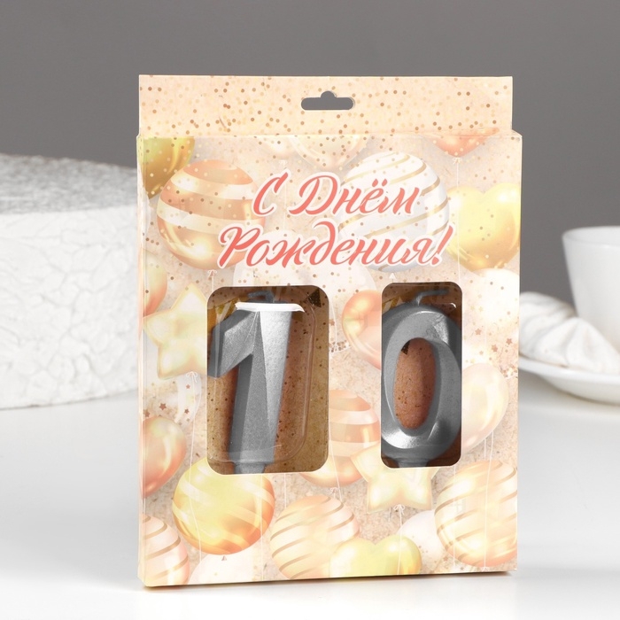 Свеча в торт юбилейная Свеча в торт юбилейная "Грань" (набор 2 в 1), цифра 10, серебряный металлик, 6,5 см