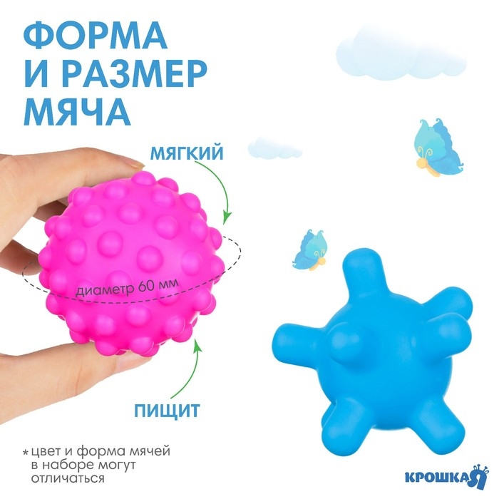 Набор для ванны «Динозавтрик», мочалка с игрушкой, 2 тактильных мячика, Крошка Я Набор для ванны «Динозавтрик», мочалка с игрушкой, 2 тактильных мячика, Крошка Я