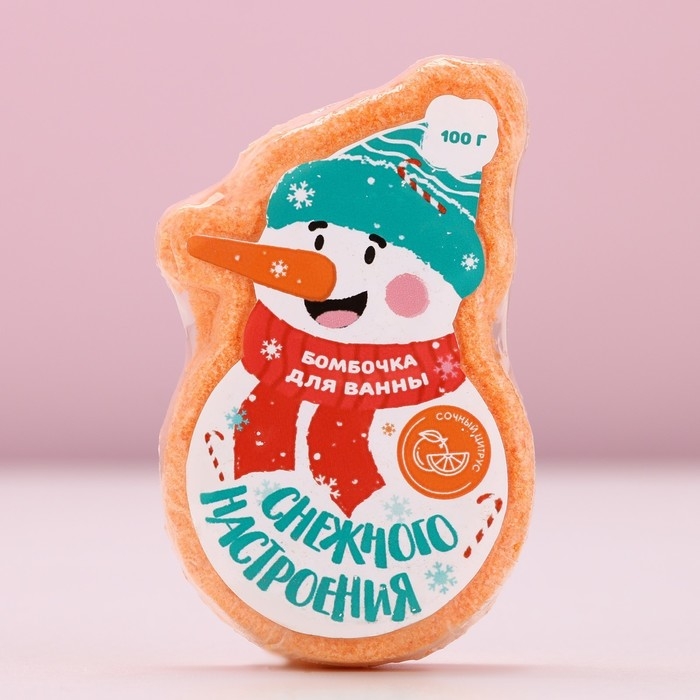 Бомбочка для ванны ЧИСТОЕ СЧАСТЬЕ «Снежного настроения!», 100 г, аромат цитруса, Новый Год Бомбочка для ванны ЧИСТОЕ СЧАСТЬЕ «Снежного настроения!», 100 г, аромат цитруса, Новый Год