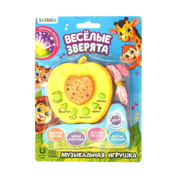 Ночник музыкальный «Весёлые зверята», игрушка-проектор, цвет жёлтый Ночник музыкальный «Весёлые зверята», игрушка-проектор, цвет жёлтый