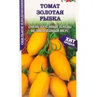 Семена Томат Золотая рыбка /Сотка/ 0,1г/ среднесп. индет. 80-100г/*1500