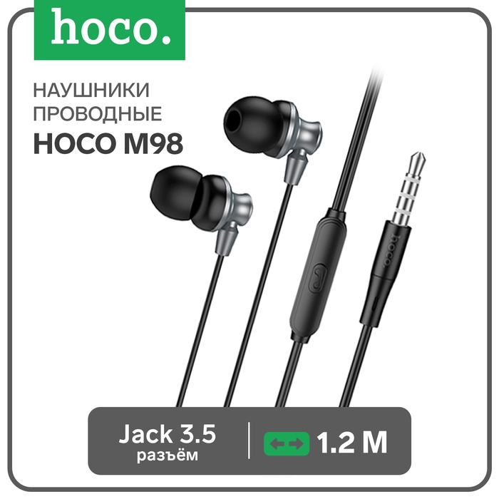 Наушники Hoco M98, проводные, вакуумные, микрофон, 1.2 м, серые Наушники Hoco M98, проводные, вакуумные, микрофон, 1.2 м, серые