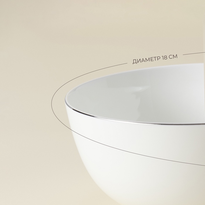 Салатники SL Home «Каскарон», 1,4 л, d=18 см, набор 2 шт, костяной фарфор, белые Салатники SL Home «Каскарон», 1,4 л, d=18 см, набор 2 шт, костяной фарфор, белые