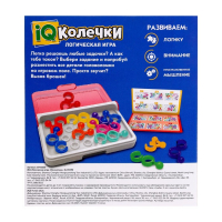 Настольная игра «IQ-колечки», 1 игрок, 7+