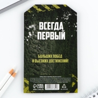 Подарочный набор ручка шариковая и блок бумаги 30 л «Настоящему герою 23.02»