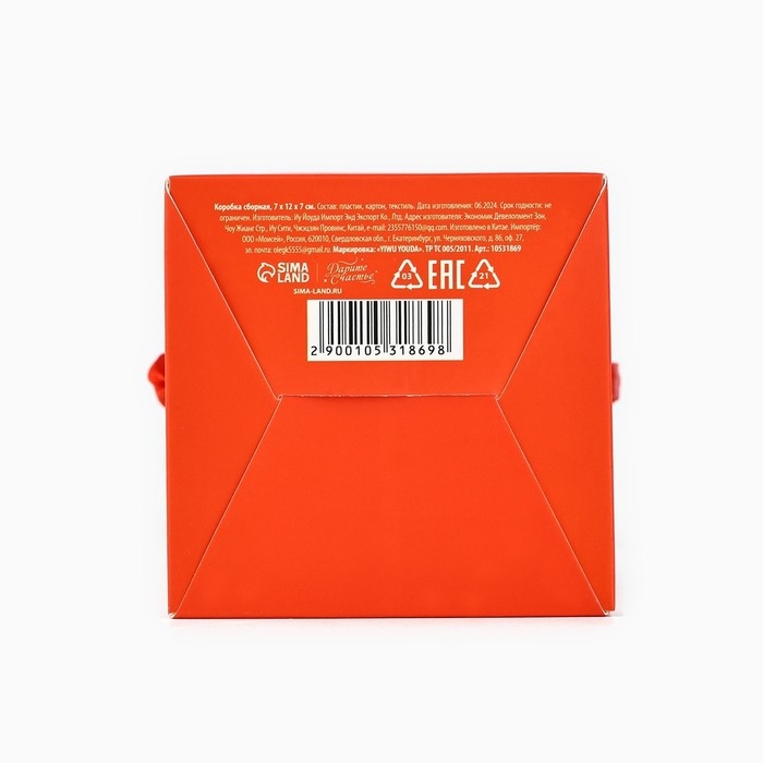 Коробка подарочная новогодняя складная «Новогодняя почта», 7 х 12 х 7 см, Новый год Коробка подарочная новогодняя складная «Новогодняя почта», 7 х 12 х 7 см, Новый год