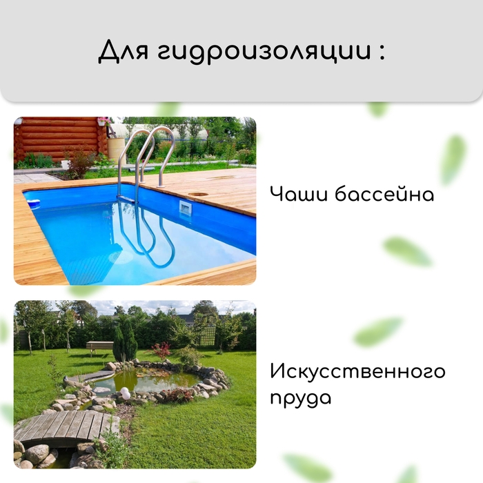 Плёнка полиэтиленовая, для пруда, толщина 350 мкм, 3 × 5 м, полурукав (1,5 м × 2), голубая Плёнка полиэтиленовая, для пруда, толщина 350 мкм, 3 × 5 м, полурукав (1,5 м × 2), голубая