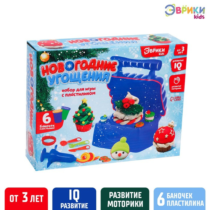 Набор игровой «Новогодние угощения», 6 баночек с пластилином Набор игровой «Новогодние угощения», 6 баночек с пластилином