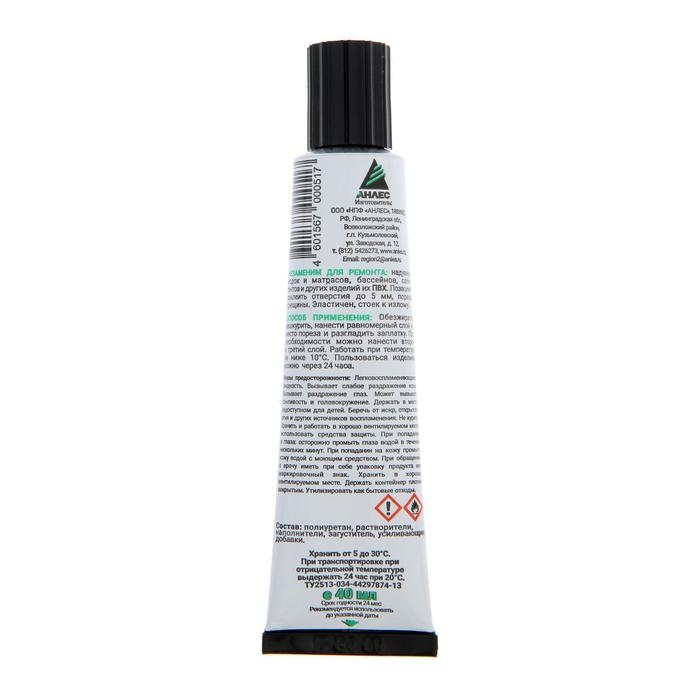 Клей Клей "АНЛЕС" Жидкая заплатка, синий, 40 мл
