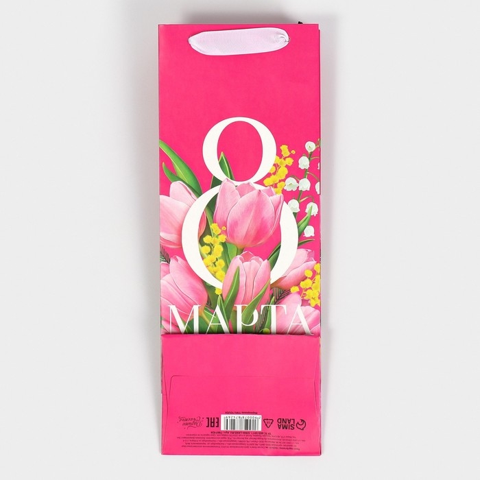 Пакет подарочный под бутылку, упаковка, «С 8 марта!», 13 х 36 х 10 см Пакет подарочный под бутылку, упаковка, «С 8 марта!», 13 х 36 х 10 см