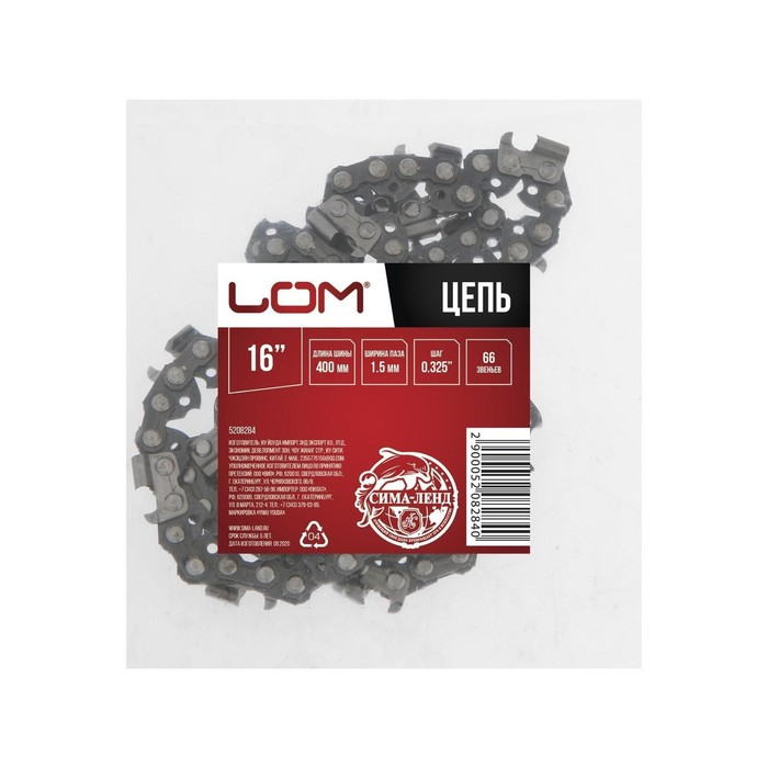 Цепь для бензопилы ЛОМ, 16 Цепь для бензопилы ЛОМ, 16", 400 мм, ширина паза 1.5 мм, шаг 0.325", 66 звеньев