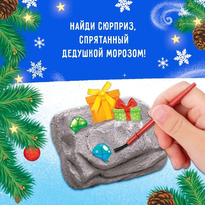 Набор для раскопок «Волшебный подарок» Набор для раскопок «Волшебный подарок»