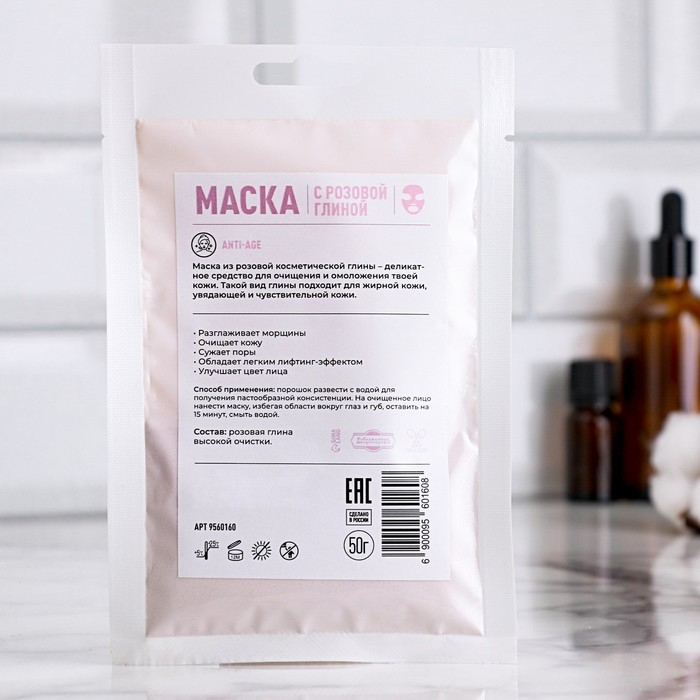 Маска с розовой глиной, 50 гр, Добропаровъ Маска с розовой глиной, 50 гр, Добропаровъ