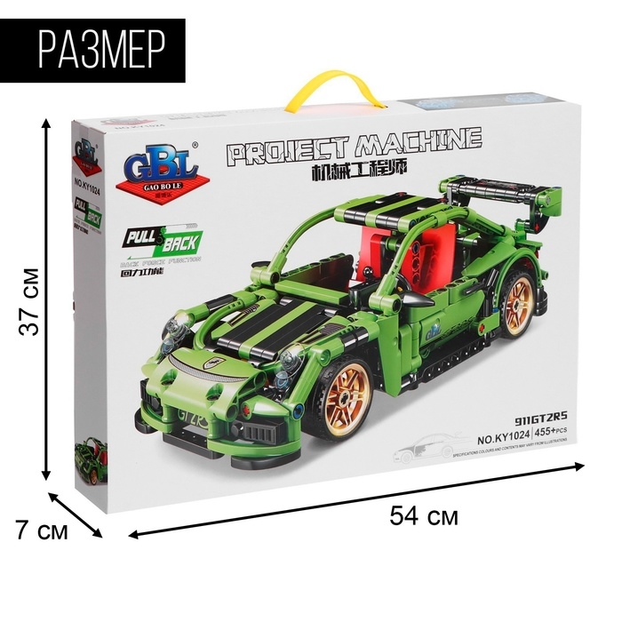 Конструктор гоночная машина GAO BO LE Project Machine, инерционный, 455 деталей, 6+ Конструктор гоночная машина GAO BO LE Project Machine, инерционный, 455 деталей, 6+