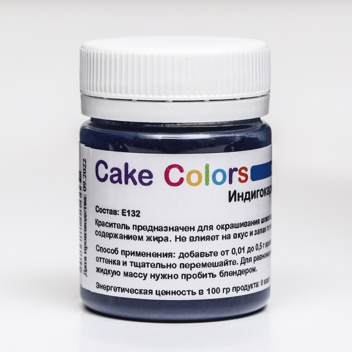 Краситель пищевой ,сухой жирорастворимый Cake Colors  Индигокармин ES Лак, 10 г Краситель пищевой ,сухой жирорастворимый Cake Colors  Индигокармин ES Лак, 10 г