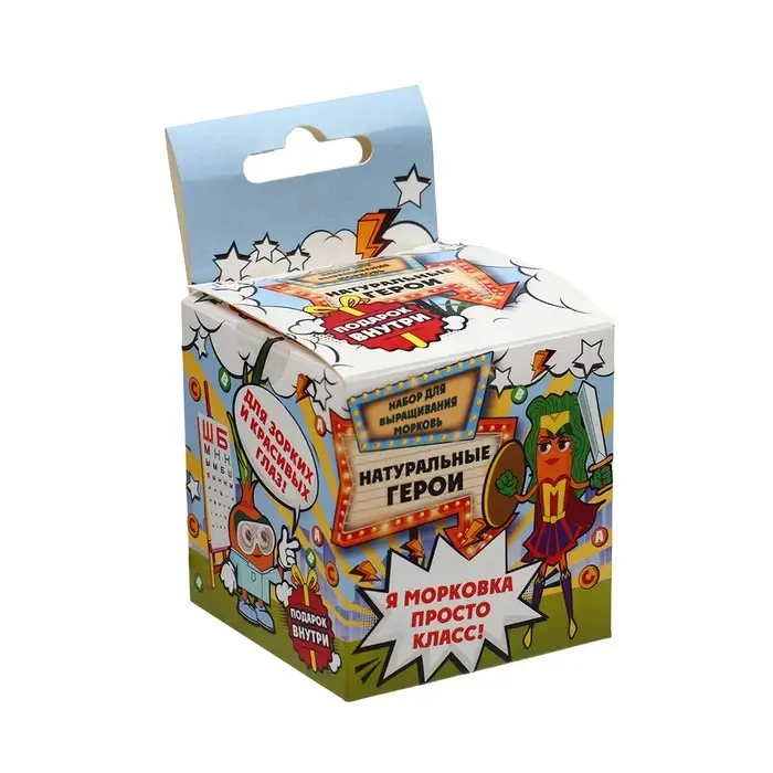 Набор для выращивания «Натуральные герои», морковь Набор для выращивания «Натуральные герои», морковь