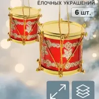 Ёлочные игрушки 6 шт. &laquo;Барабан&raquo; звезда, 3.5&times;3.5 см, красный