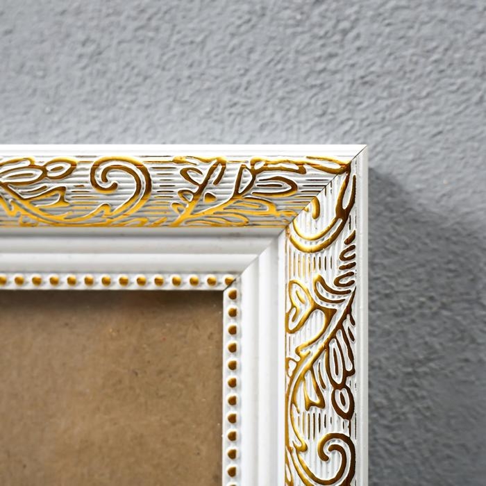 Фоторамка пластик 30х45 см, золото с белым (пластиковый экран) Фоторамка пластик 30х45 см, золото с белым (пластиковый экран)