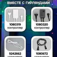 Гирлянда &laquo;Бахрома&raquo; 3&times;0.6 м, IP44, УМС, тёмная нить, 160 LED, свечение мульти, 220 В