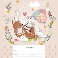 Тетрадь 12л А5ф УЗКАЯ линия 60-65г/кв.м на скобе Обл. мел.картон 5 диз.в блоке скругл.углы