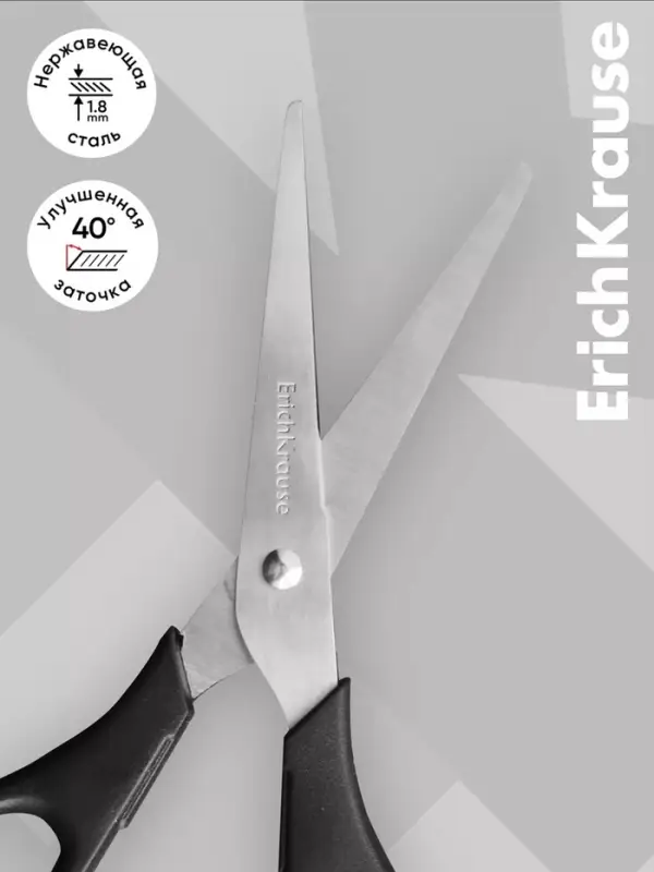 Ножницы ErichKrause Standard, 17 см, с улучшенной двойной заточкой, лезвия из нержавеющей стали, чёрные