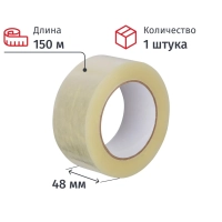 Клейкая лента упаковочная 48мм х 150м 38мкр прозрачная СПб