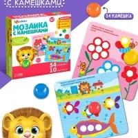 Мозаика, по методике Монтессори, 54 камешка, 10 заданий, 3+ МИКС