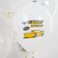 Шар латексный 12" «Тачки. С днём рождения!», пастель, кристалл, 1-сторонний, набор 25 шт., МИКС